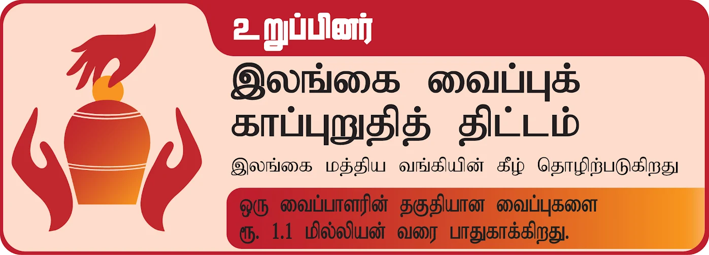 web design sri lanka